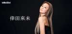 Billboard Japan/2024-12